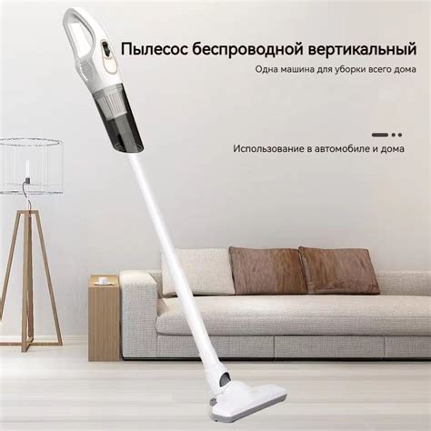 Пылесос беспроводной вертикальный ручной для дома, Пылесос для ...