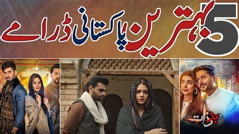 Top 5 Best Pakistani Dramas For All Time Top Pakistani Dramas Pk