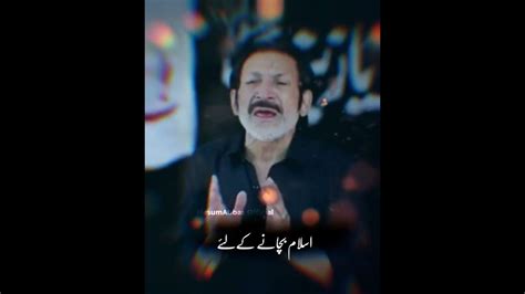 Karbala Walon Pe Ya Kaisa Muharram Aya Hassan Sadiq Noha Whats App