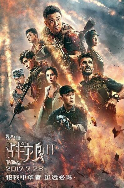 《战狼2》降临美国：影评人竟敢这么评价这部“票房神话”！ 新闻资讯 高贝娱乐