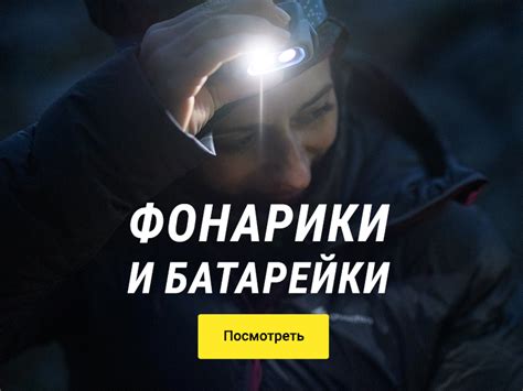 Декатлон Украина - спорт для всех: качество от новичка до профи