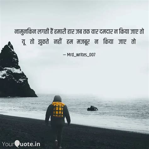 नमनकन लगत ह हमर ह Quotes Writings by Mayur Desle YourQuote