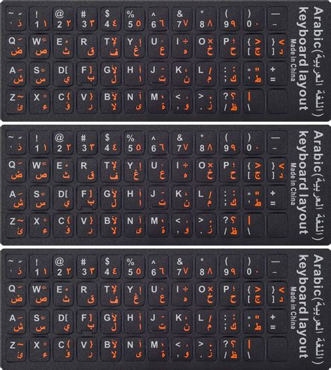 Amazon Hebrew Keyboard Stickers Nikkud For Laptop Desktop Pc