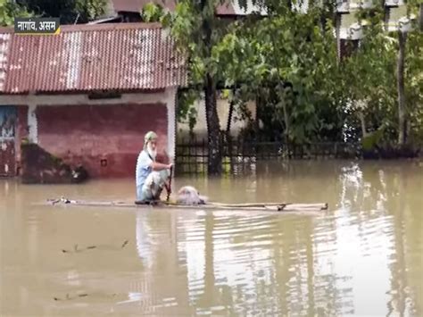 Assam Flood असम में बाढ़ से हाहाकार नाव पर दूल्हा दुल्हन घर इंसान