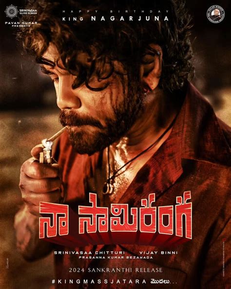 Naa Saami Ranga 2024 Cast Release Date Trailer Budget And More