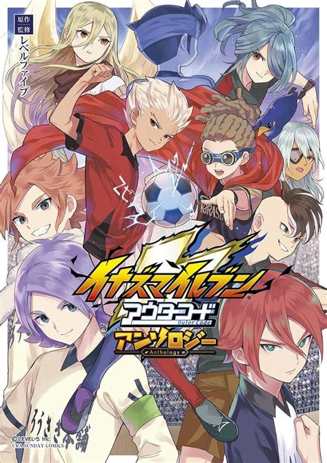 Top 75 Anime Inazuma Eleven Latest In Coedo Vn