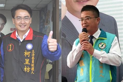 【直播】彰化立委補選 柯呈枋領先對手黃振彥7千票宣布當選 上報 影音