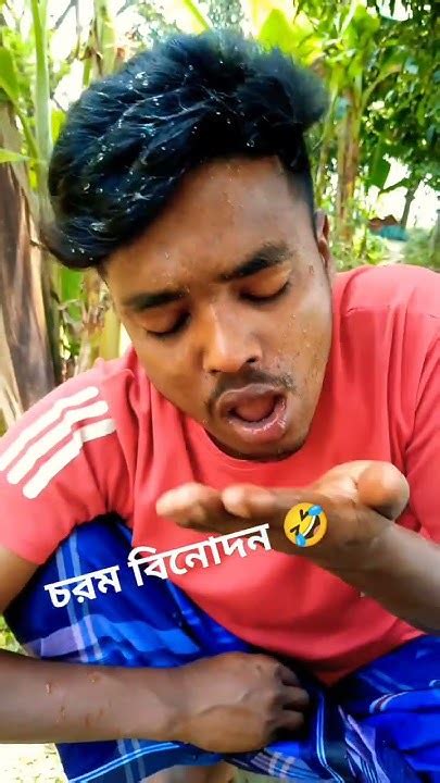 তোমার গার্লফ্রেন্ড নাই তো এই নেও🤣 Highlights কcomedy Foryou Comedy