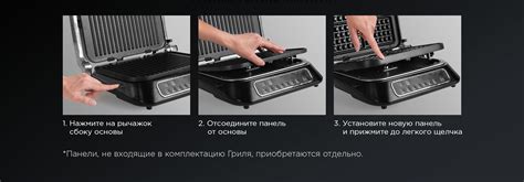 Гриль REDMOND SteakMaster RGM-M807: купить в Москве, СПб, России ...