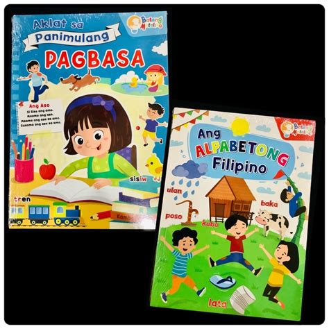 Batang Matalino Ang Alpabetong Filipino Aklat Sa Panimulang Pagbasa