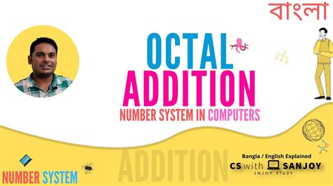 Octal Addition Easy Way To Add Two Octal Number With Example Youtube