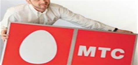 Студенты оценили гостеприимство МТС в 1100 баллов | Обозреватель | OBOZ.UA