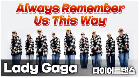 Lady Gaga Always Remember Us This Way Remix Tiktok Viral Hits I