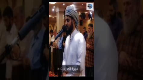 Muhammad Al Kudri Best Quran Telawot Beautiful Voice 🥰quran