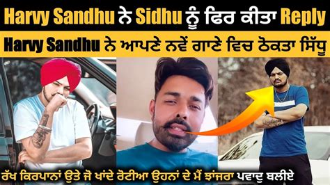 Harvy Sandhu Live New Reply To Sidhu Moose Wala G Wagon Vs Shalaaru