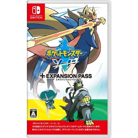 Nintendo Pokemon Sword Pokemon Sword Expansion Pass Nintendo Switch