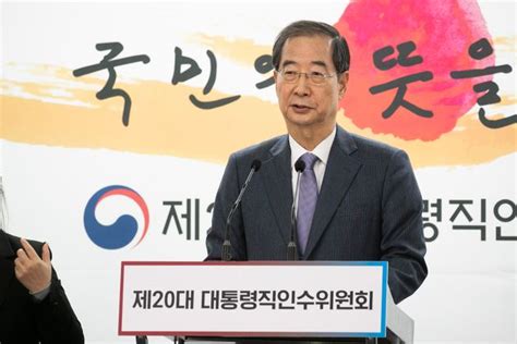 한덕수 국무총리 후보자가 18억원 고액 연봉 논란 질문하는 기자에게 보인 날선 반응 허프포스트코리아