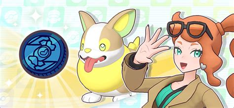 Sonia Spotlight Scout Featuring Sonia And Yamper As A New Sync Pair Now Underway In Pokémon