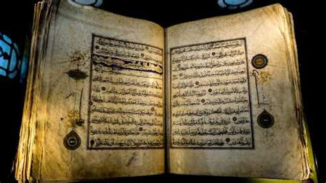 The Oldest Quran In The World Islamicity