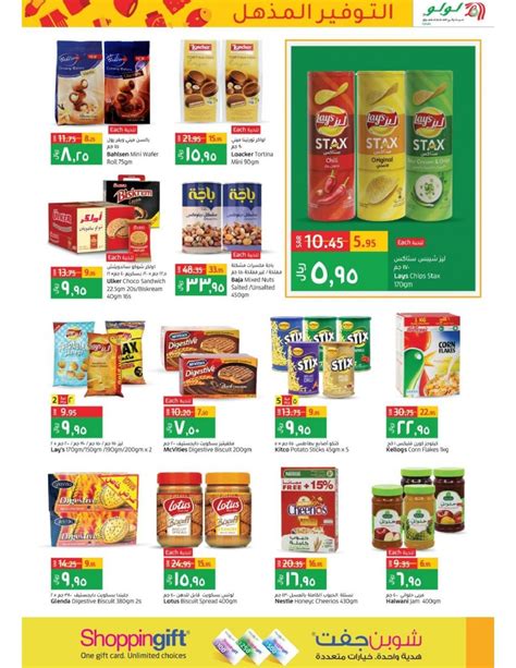 Lulu Hypermarket Riyadh Weekly Super Saver Deals