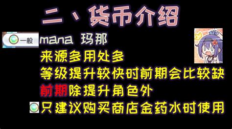 游戏攻略 多图杀猫 简中服入坑攻略and一整年的千里眼！ Nga玩家社区