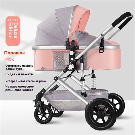 Коляска 3в1 для новорожденных прогулочная трансформер с сумкой - купить ...