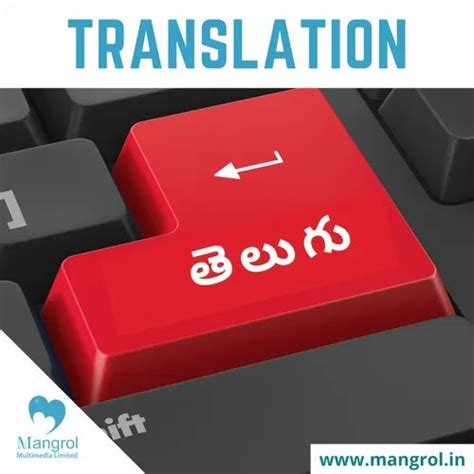 Telugu Translation Services At Rs 225word In Mumbai Id 23347057088