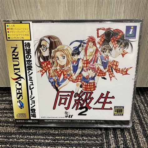 Yahooオークション 1円〜 新品未開封 Sega Saturn 同級生2 セガサタ