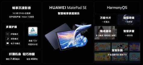 Huawei Matepad Se Ra Mắt Kirin 710a Màn Hình 10 1 Inch Giá Chỉ Từ 5 2 Triệu đồng