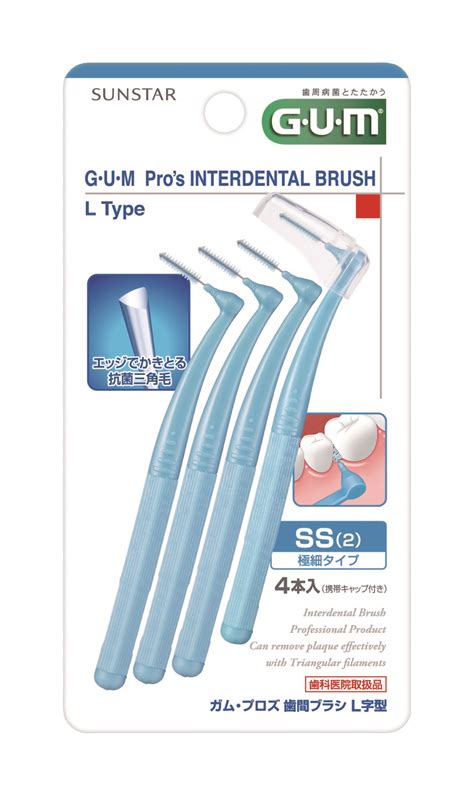 GUM Pro's Interdental Brush (L-Type) - SUNSTAR – Oral Care Products ...