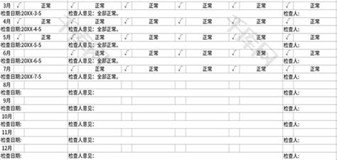 灭火器点检表excel模板千库网excelid：149359