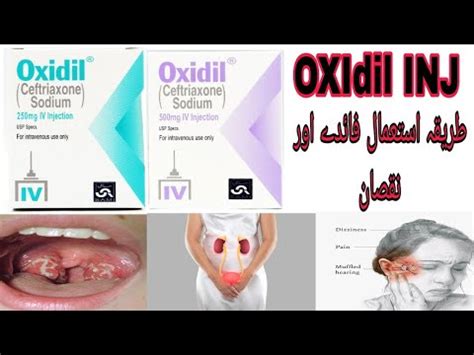 Oxidil Injection Used For In Urdu Ceftriaxone Injection Oxidil