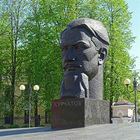 Академик курчатов - фото и картинки: 65 штук