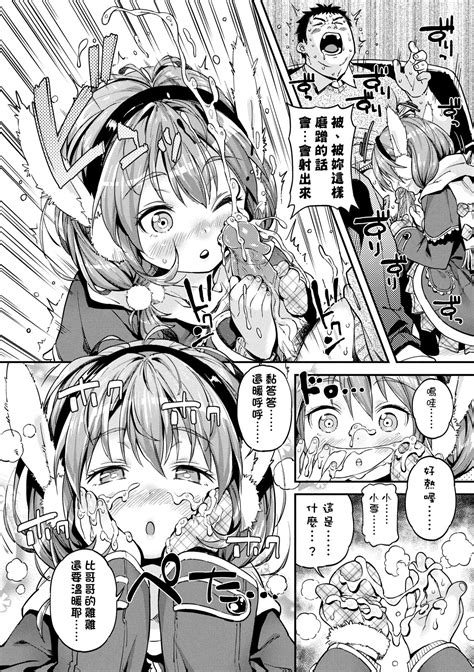 Mokkai Suru No Page 65 Nhentai Hentai Doujinshi And Manga