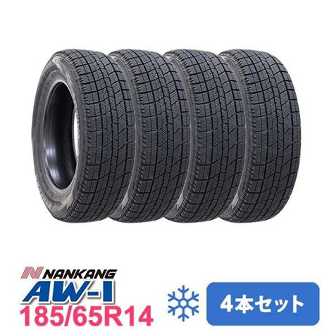 4本セット スタッドレスタイヤ 185 65r14 Nankang Aw 1スタッドレス 2024年製 Nk02040 4 Autoway