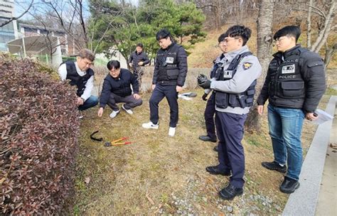 여주보호관찰소 전자발찌 훼손 대상자 검거 유관기관 합동훈련