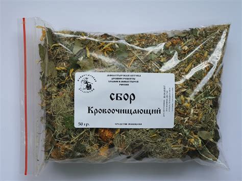 Кровоочищающий Сбор - 50 гр - Монастырская аптека - Монастырская аптека