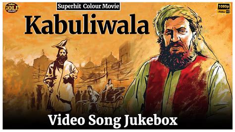 Kabuliwala 1961