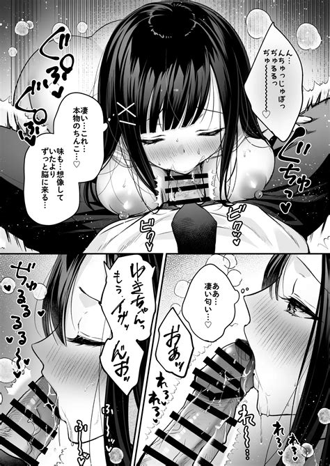Seiso Doukyuusei Himitsu No Ura Aka Page 30 Nhentai Hentai Doujinshi And Manga