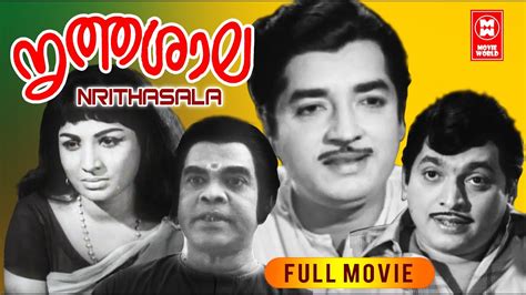 Nrithasala Full Movie Prem Nazeer Jayabharathi Adoor Bhasi