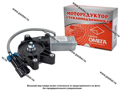 Купить Мотор стеклоподъемника 1118 Калина, 2123 Chevrolet Niva левый ...