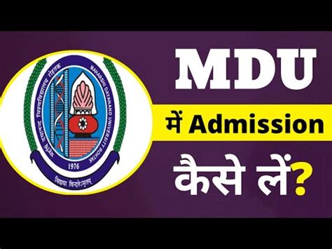 Mdu Me Admission Kaise Le Mdu Admission Admission