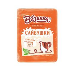 Отзывы о Сосиски Вязанка "Сливушки"