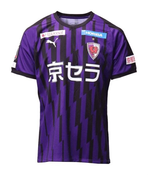 Kyoto Sanga Home Kit