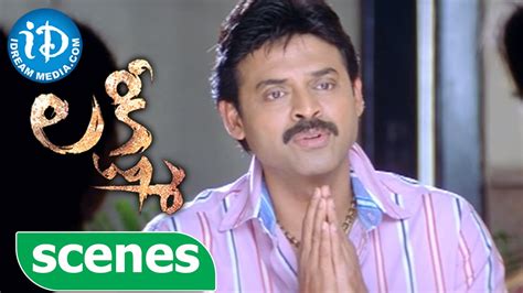 Lakshmi Movie Scenes - Venkatesh Comedy With Brahmanandam || Nayantara ...