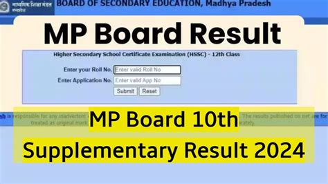 Mpbse Th Supplementary Result Link Mpresults Nic In Shortly