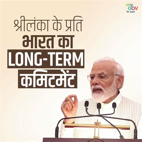 Mygovindia On Twitter आज हमने हमारी आर्थिक साझेदारी के लिए एक विज़न