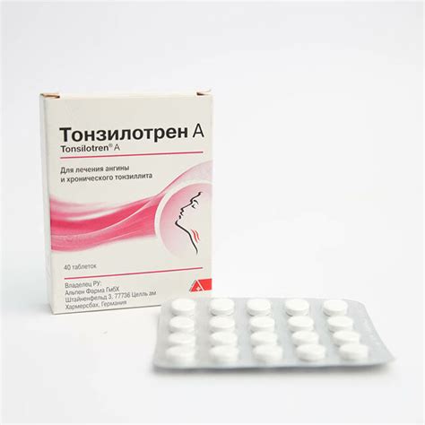 Тонзилотрен А №40 шахмал