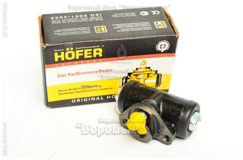 Цилиндр тормозной задний "HOFER" ВАЗ 2105-15, Шевроле-Нива, Калина ...