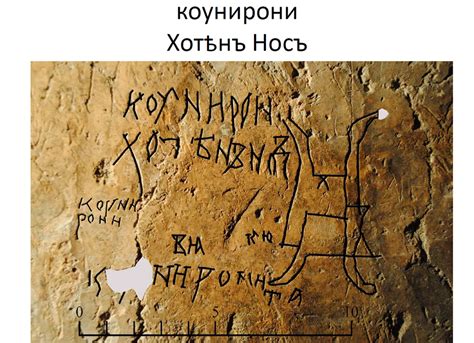 Чем древнерусский язык отличался от современного русского, объясняю на ...